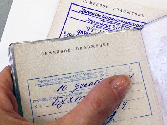 прописка в Светлограде